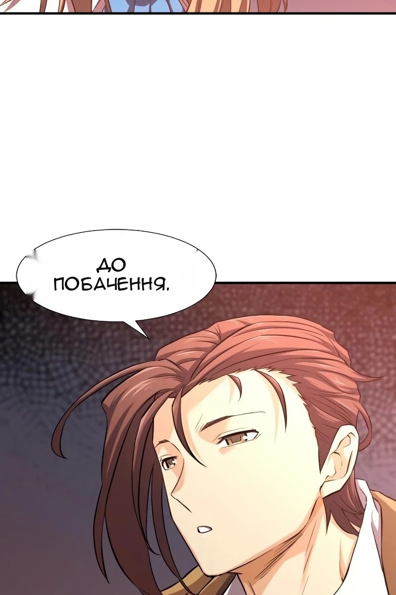 Сторінка 66