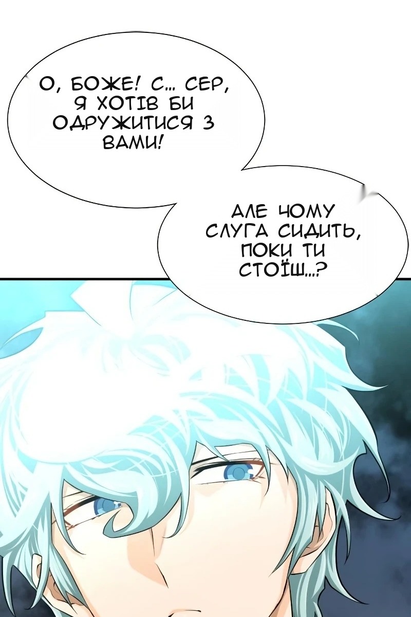 Сторінка 70