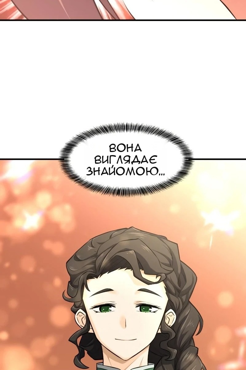 Сторінка 81