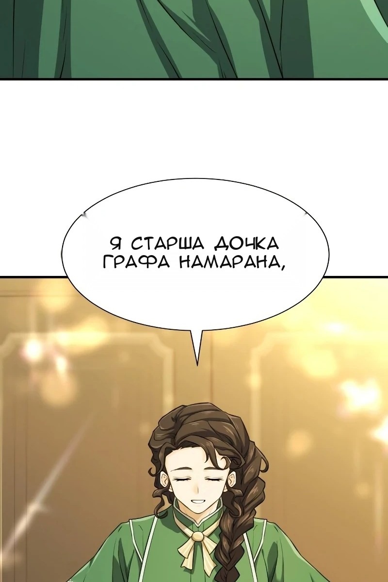 Сторінка 84