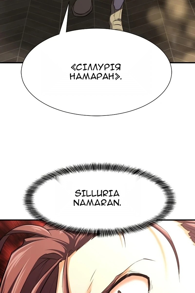 Сторінка 86