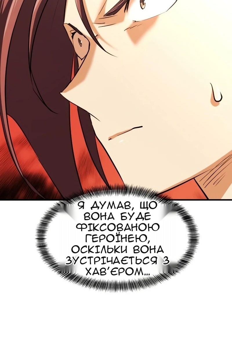 Сторінка 87