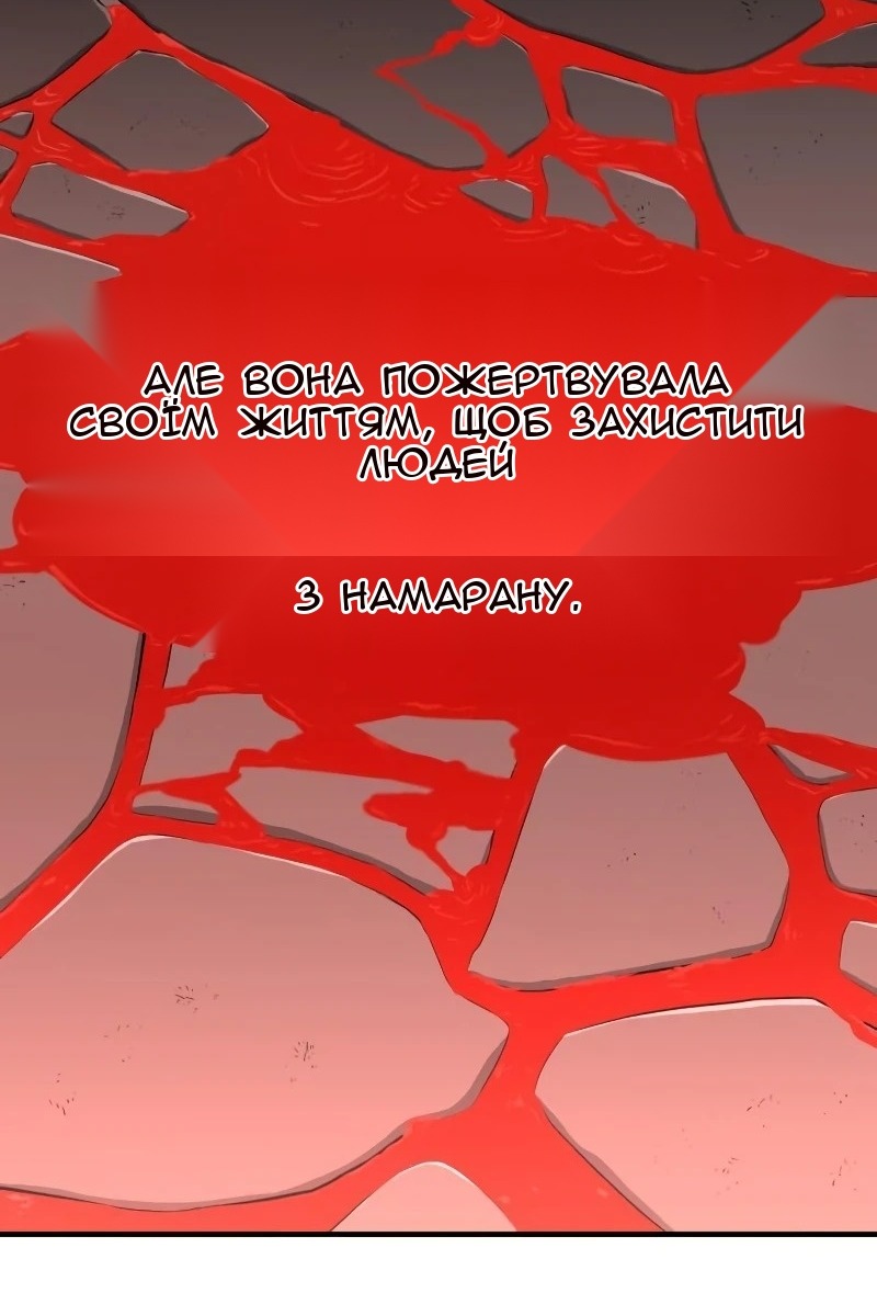 Сторінка 89