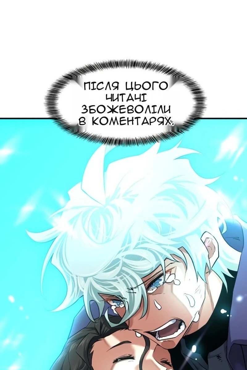 Сторінка 90