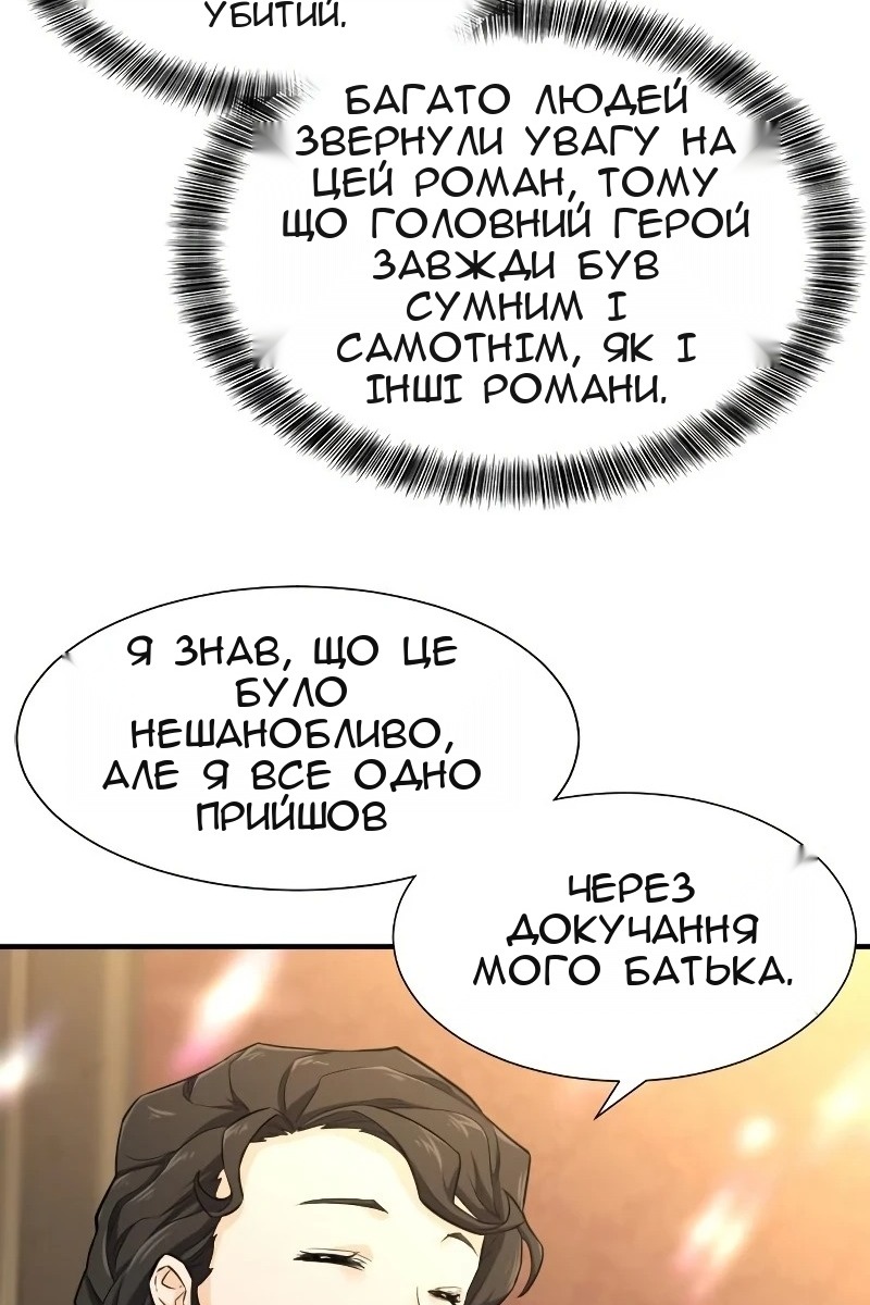 Сторінка 92