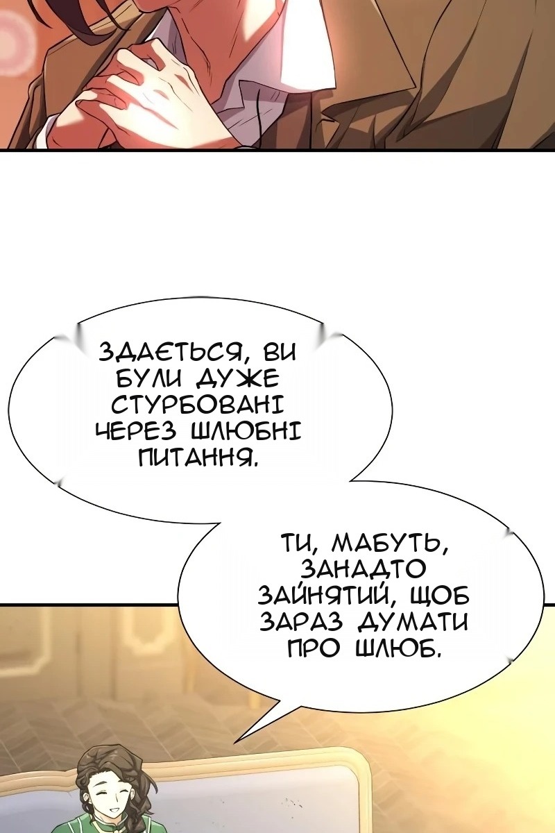 Сторінка 97