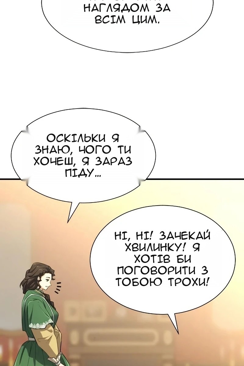 Сторінка 100