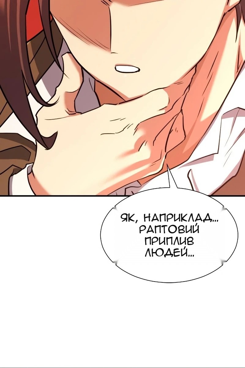 Сторінка 102