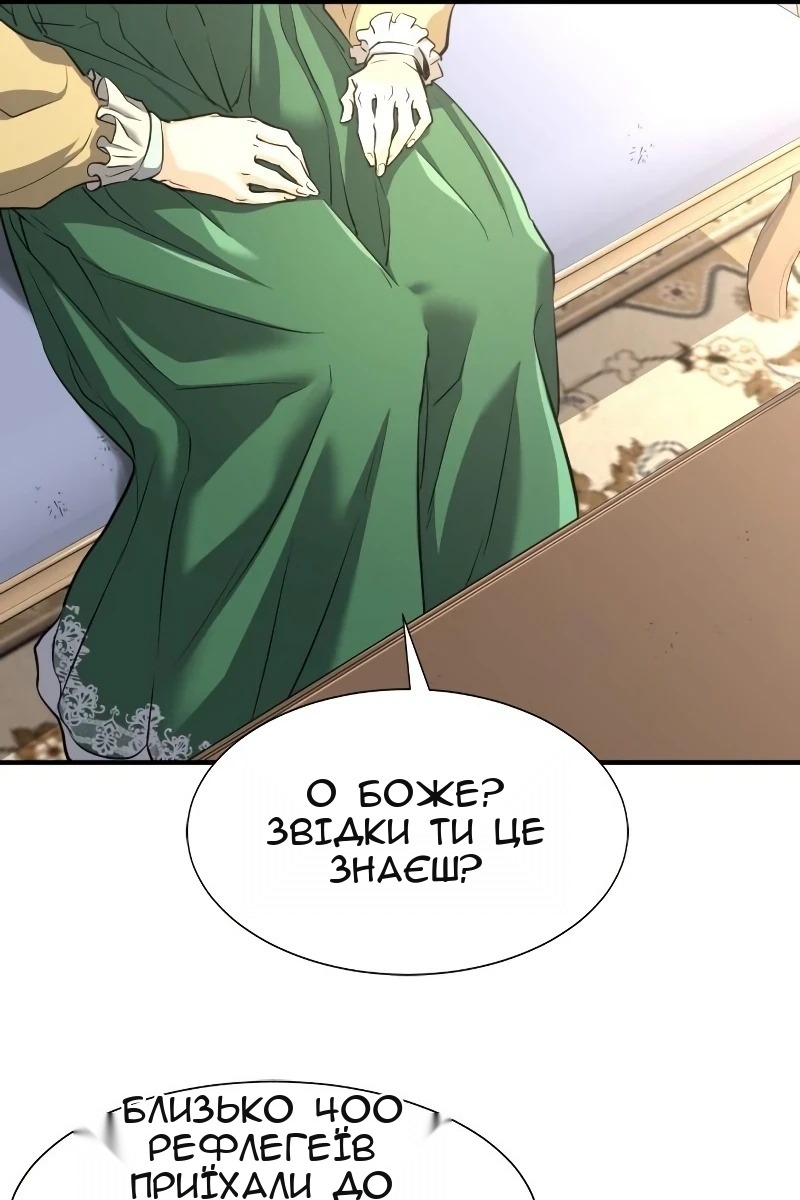 Сторінка 103