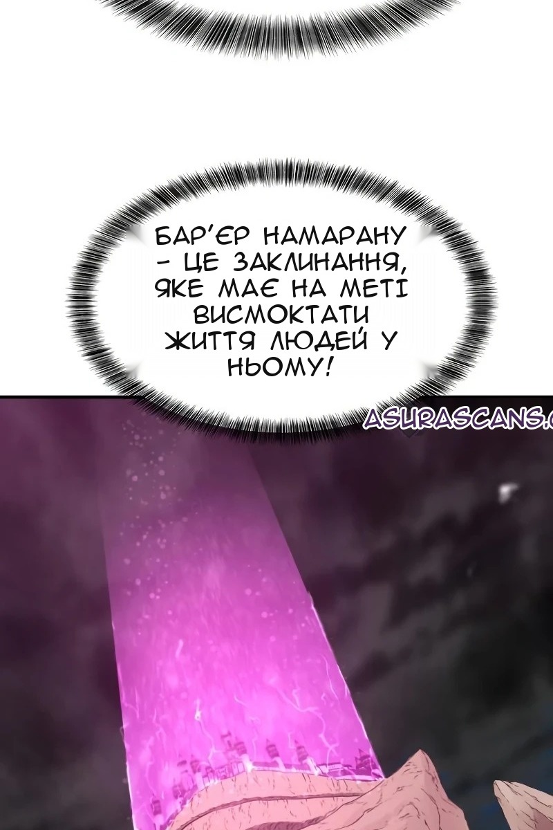 Сторінка 107
