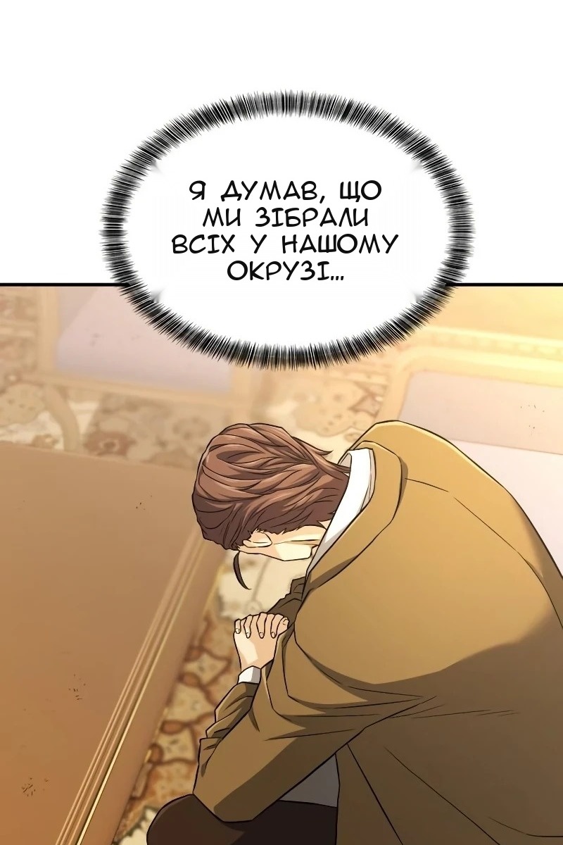 Сторінка 109