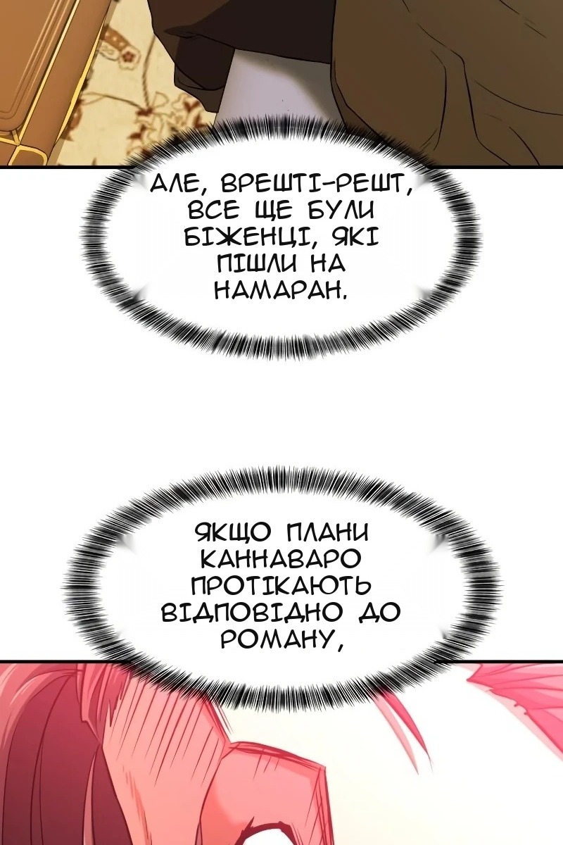 Сторінка 110