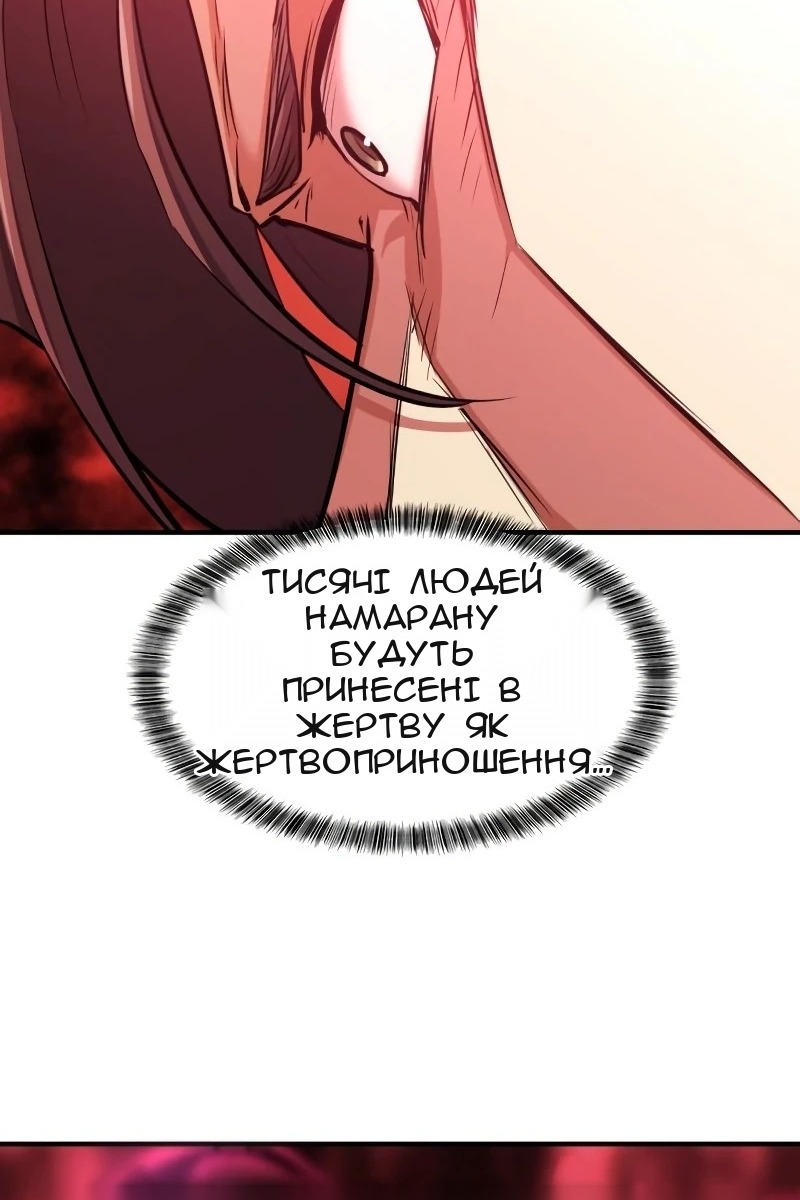 Сторінка 111