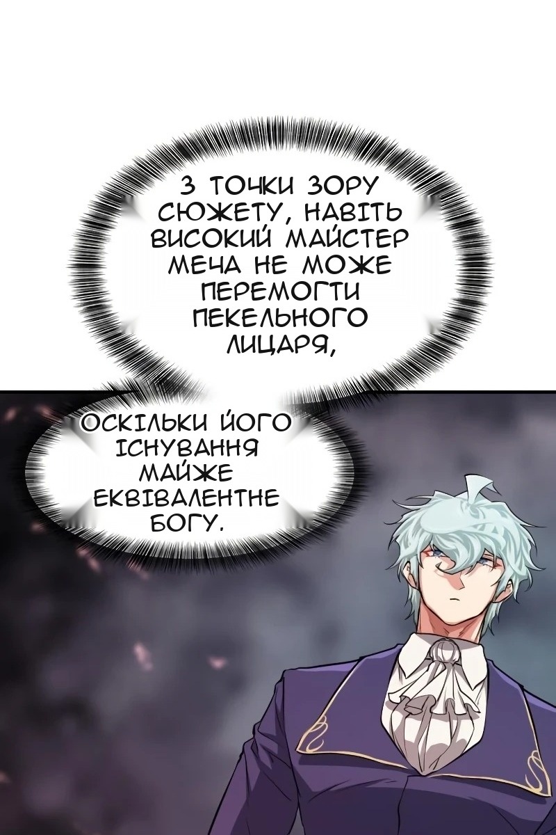 Сторінка 114