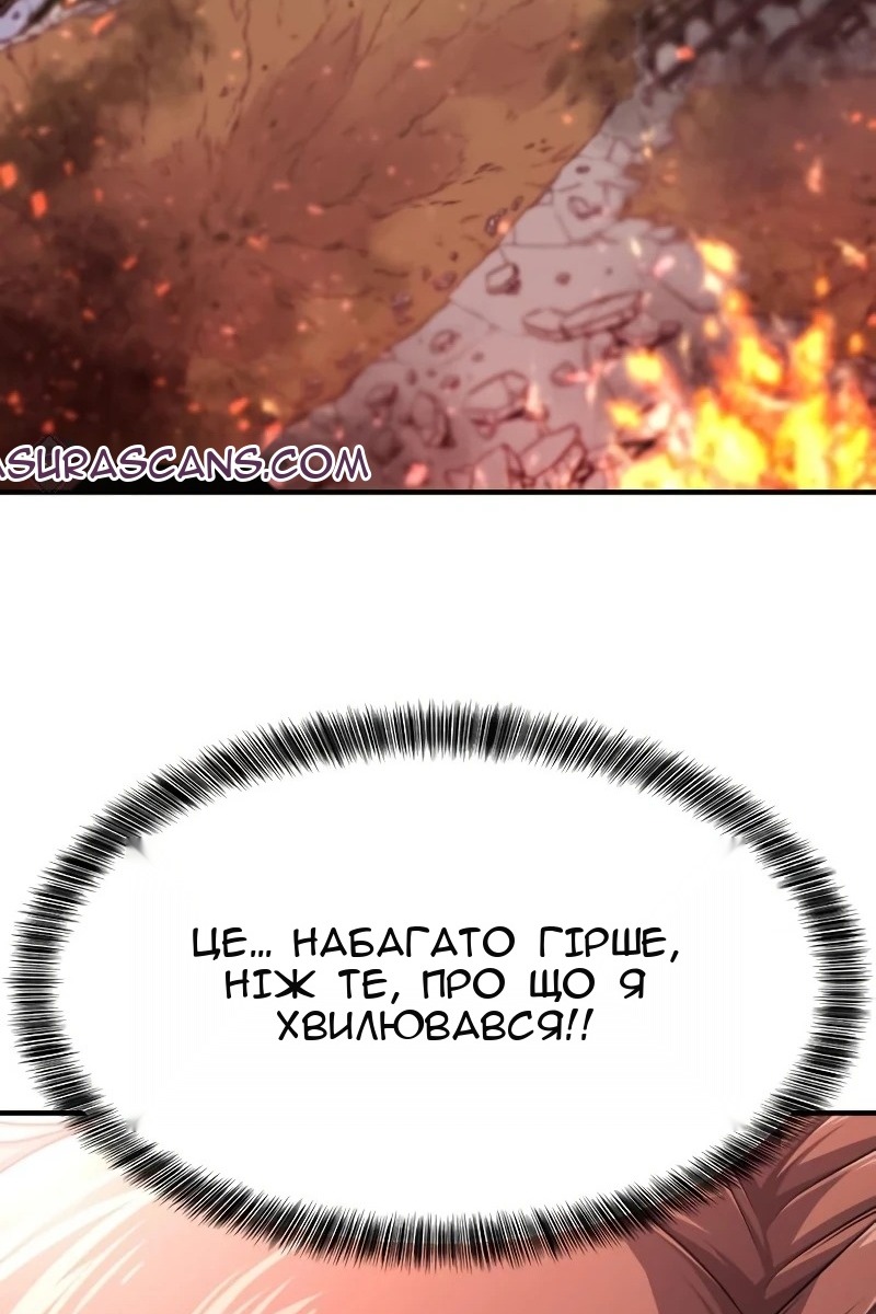 Сторінка 117