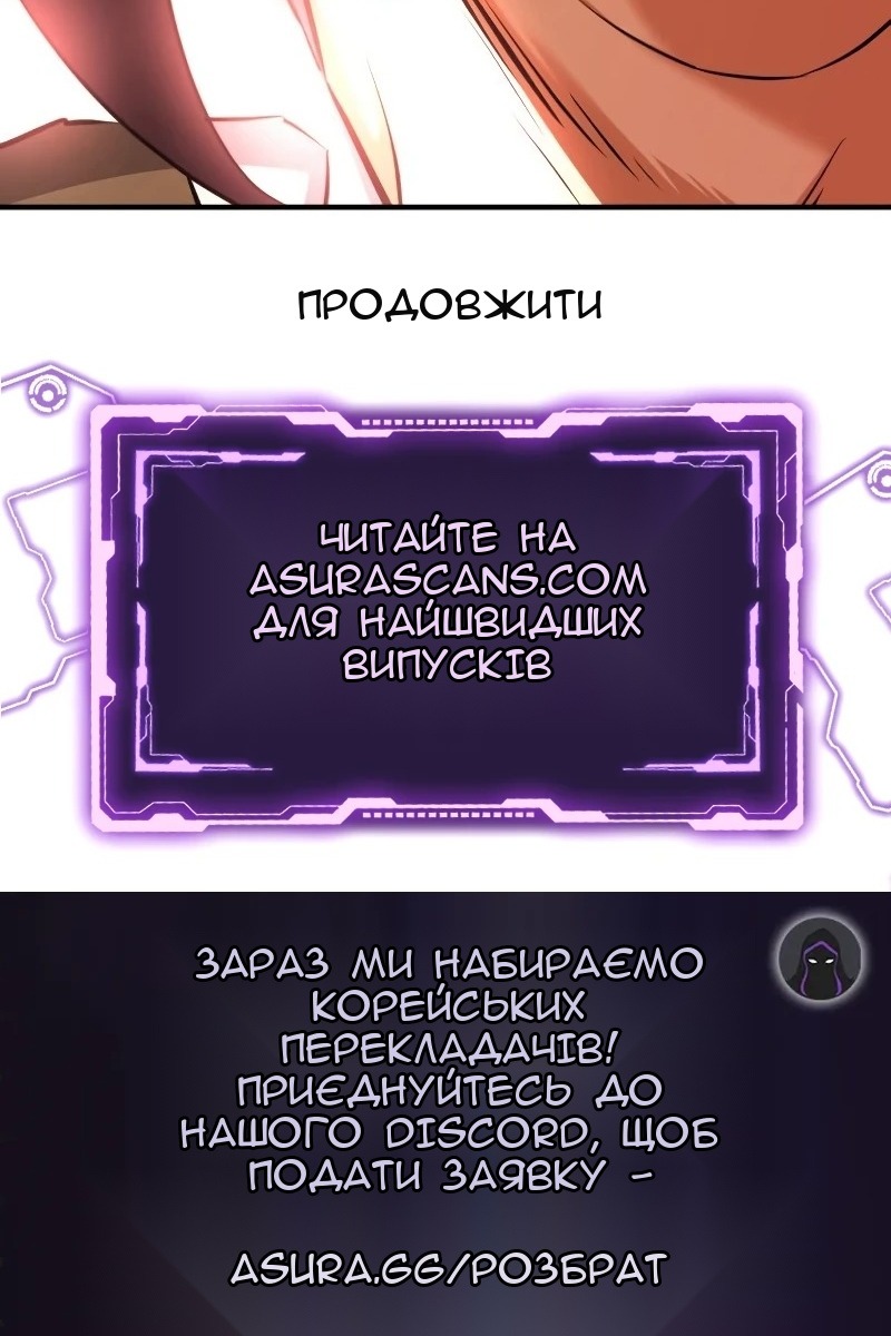 Сторінка 119