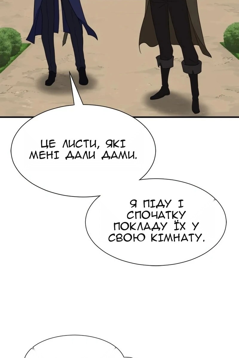 Сторінка 6