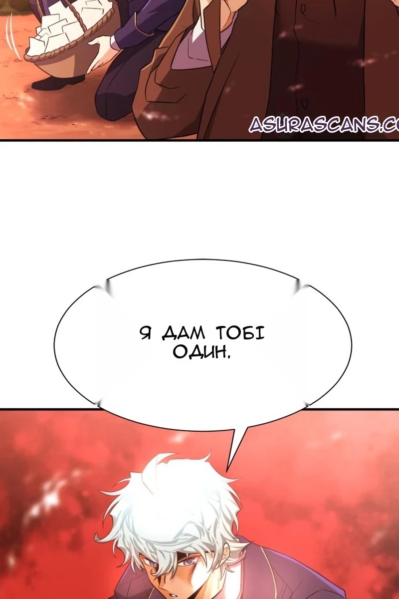 Сторінка 13