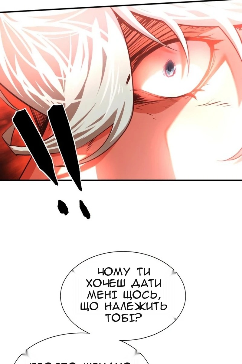 Сторінка 18