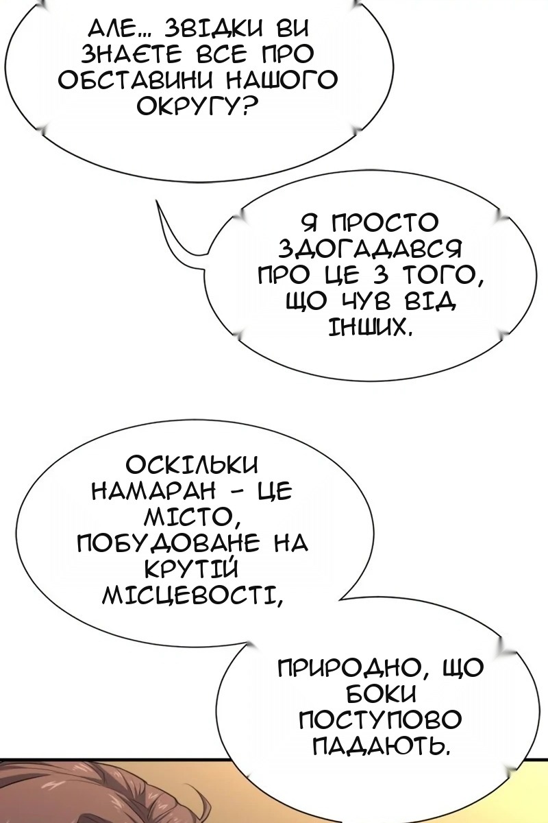 Сторінка 27