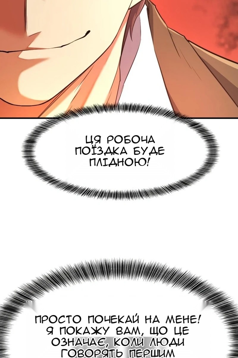 Сторінка 31