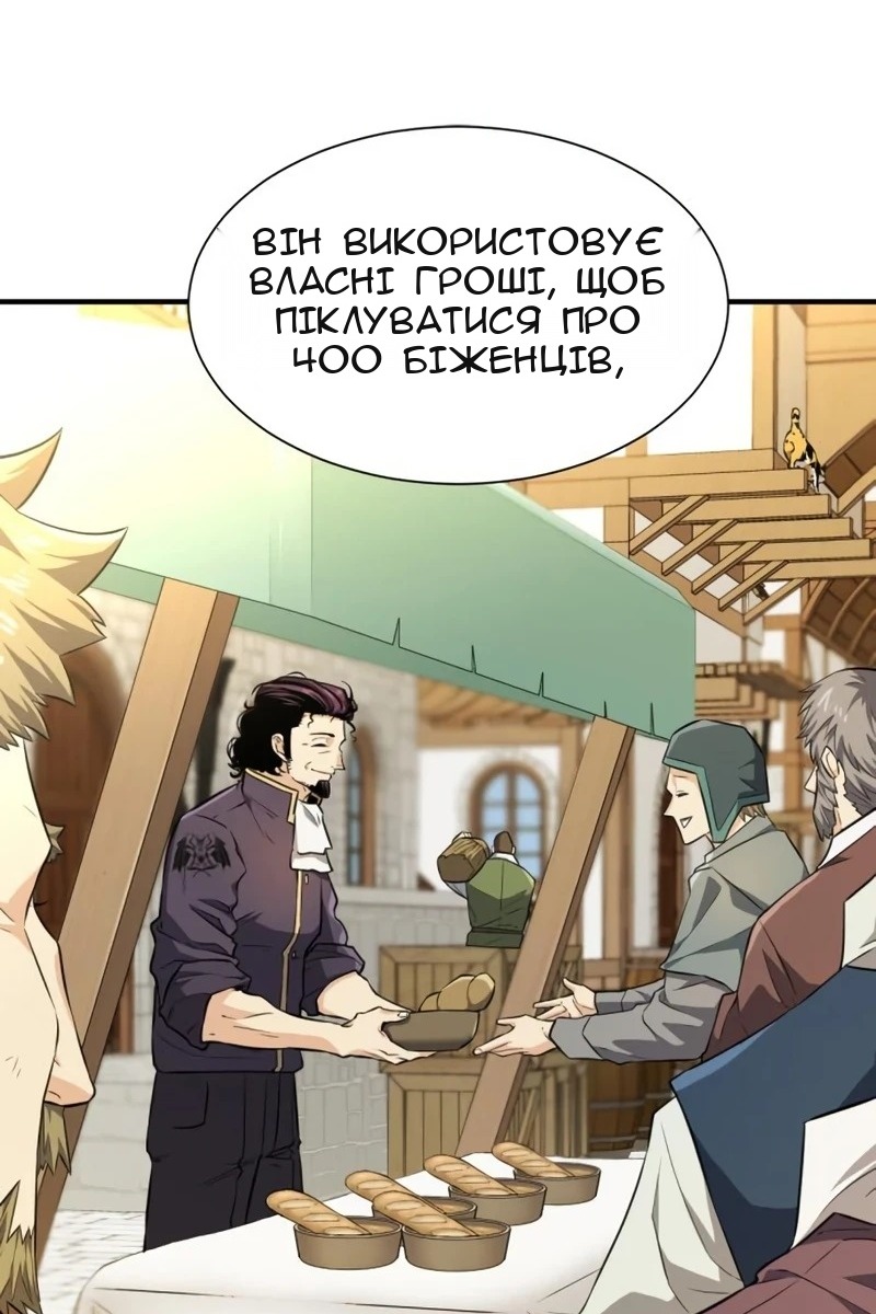 Сторінка 36