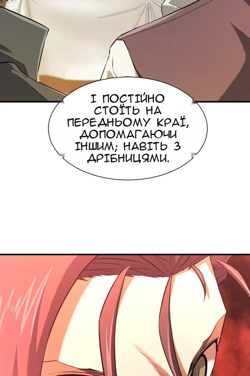 Сторінка 37