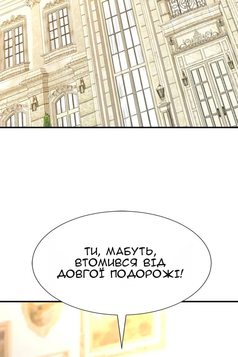 Сторінка 44