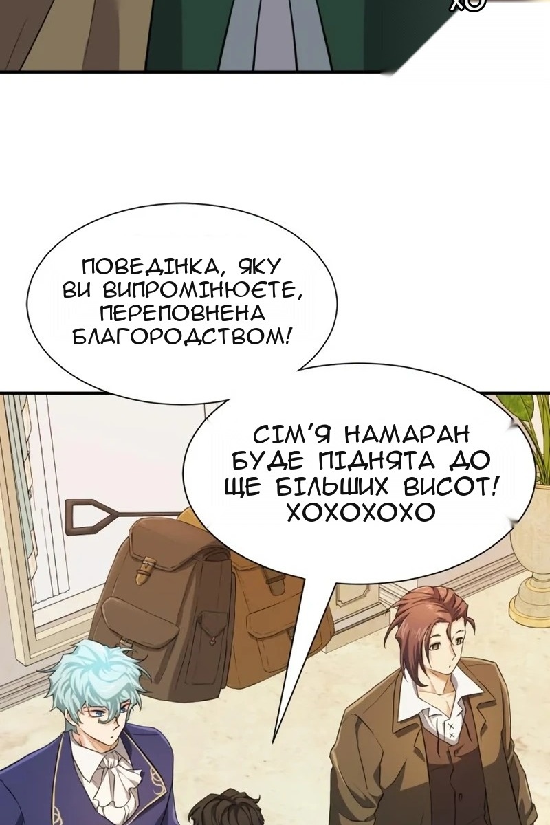 Сторінка 46