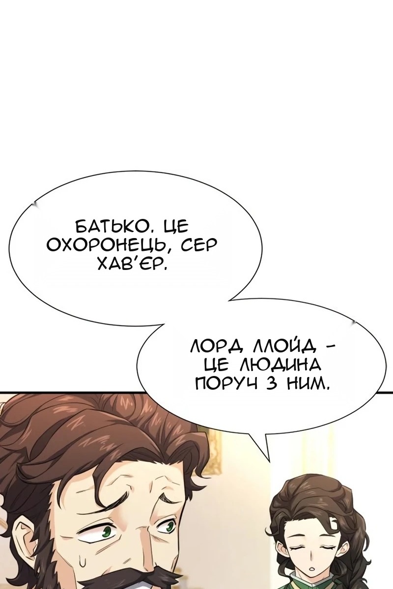 Сторінка 49