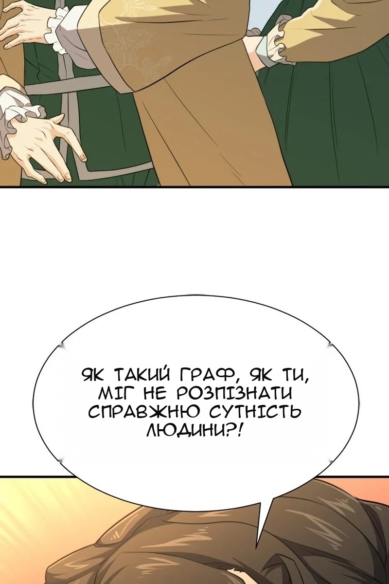 Сторінка 53