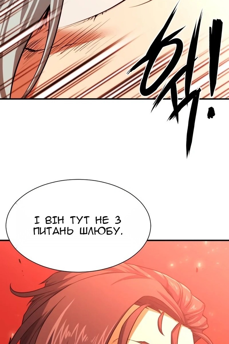 Сторінка 56