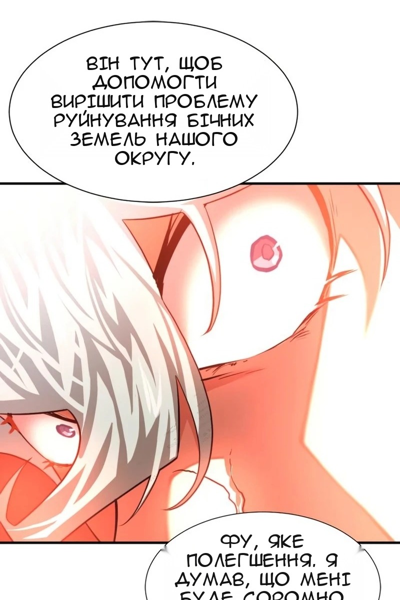 Сторінка 58