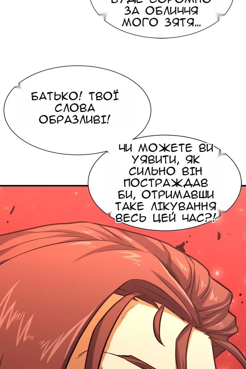 Сторінка 59