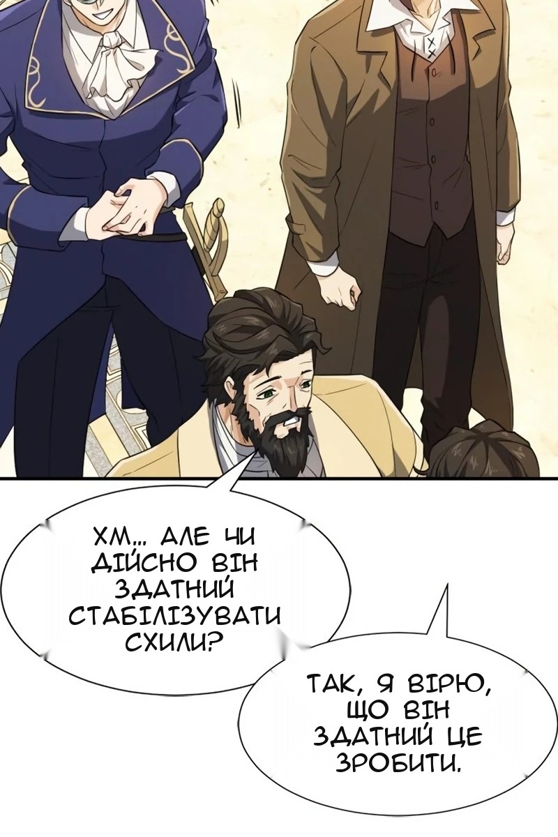 Сторінка 65