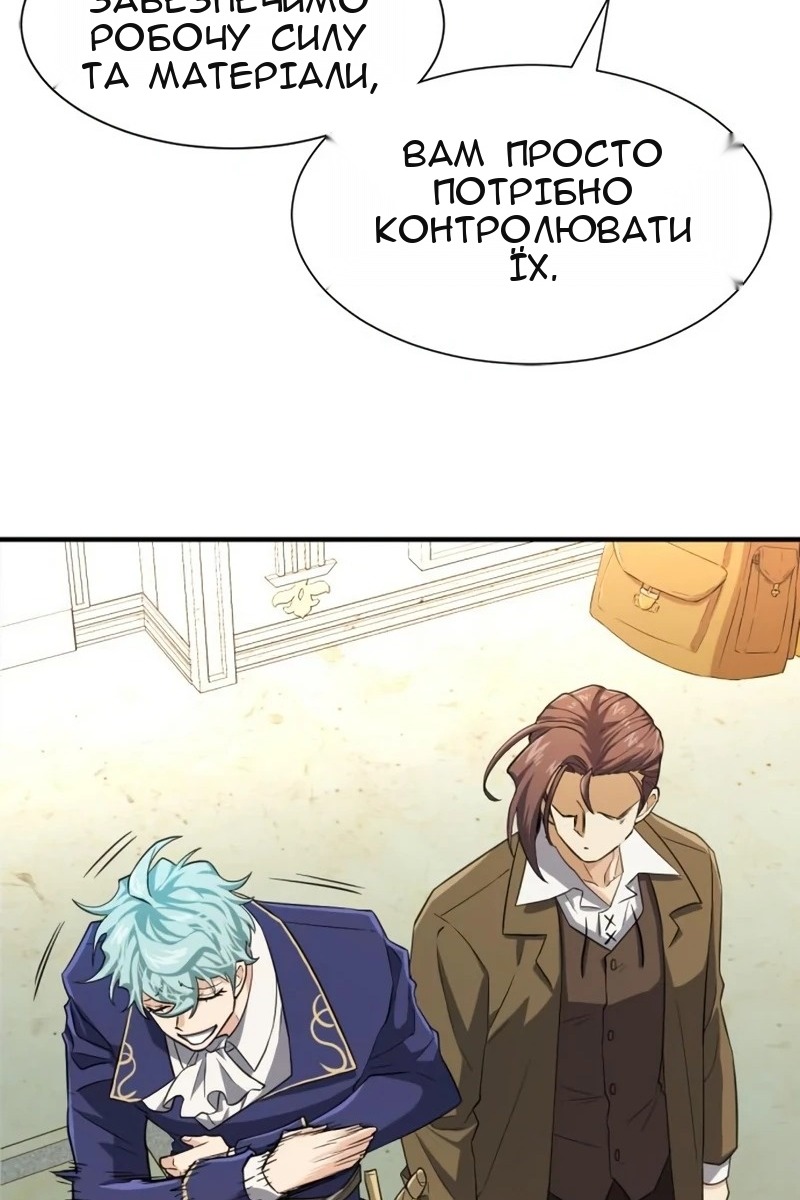 Сторінка 67