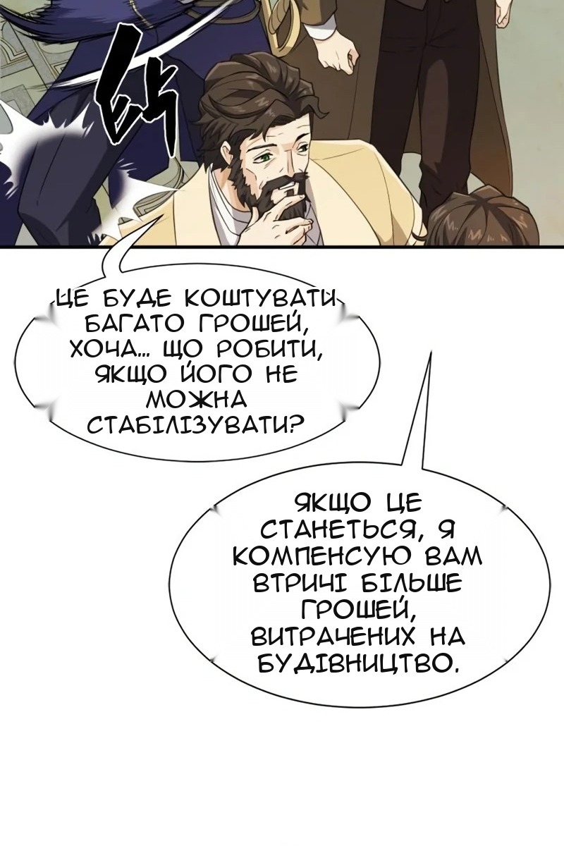 Сторінка 68