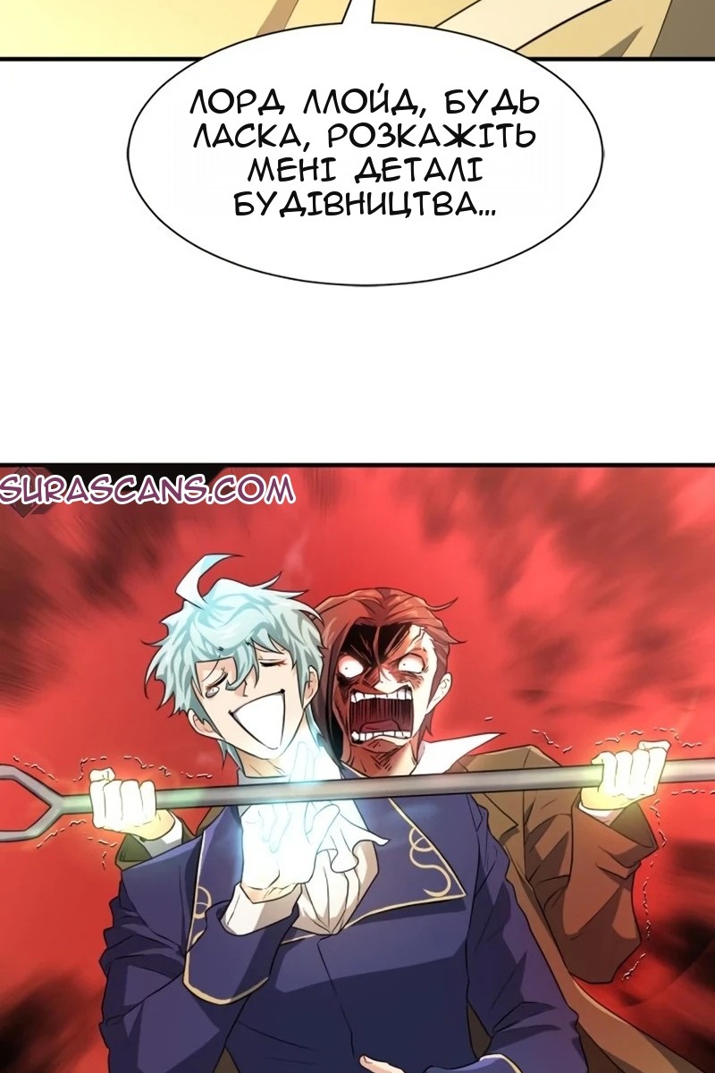 Сторінка 70