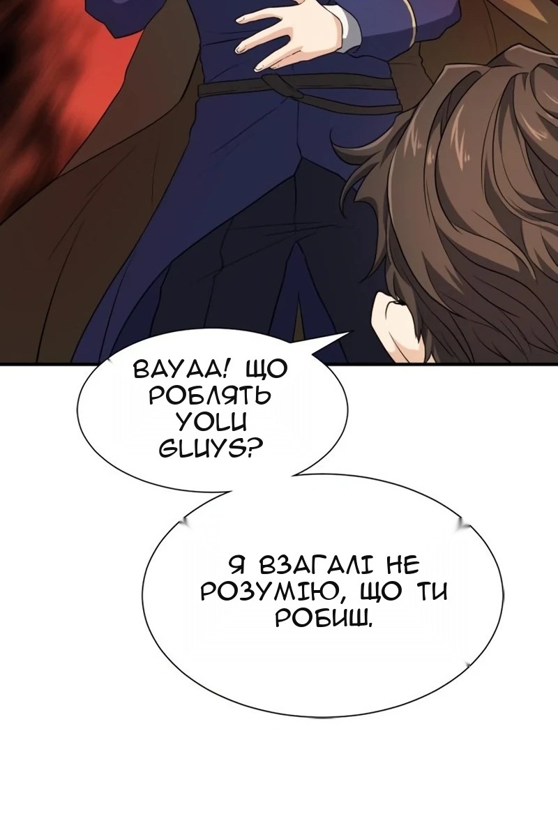 Сторінка 71