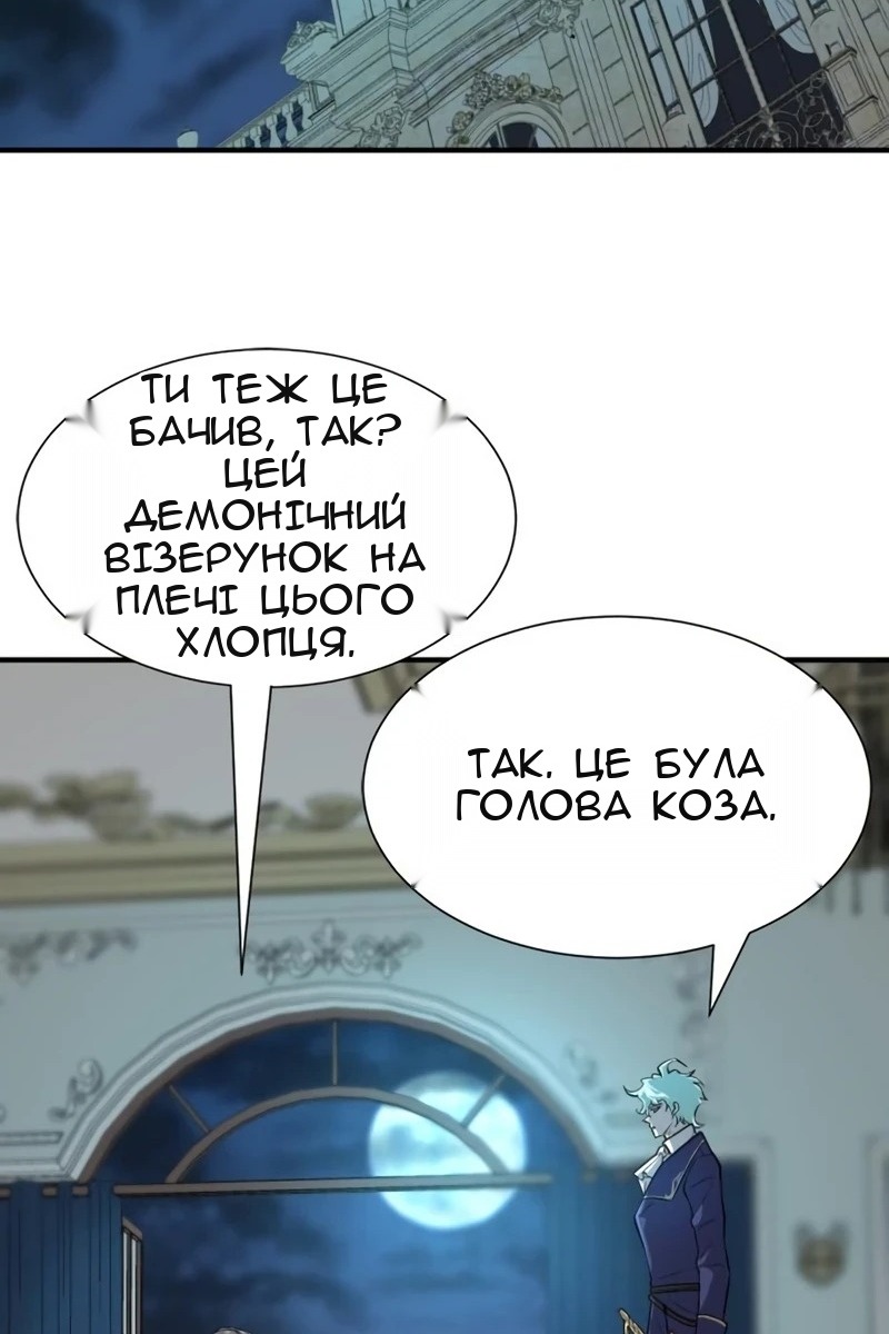 Сторінка 73