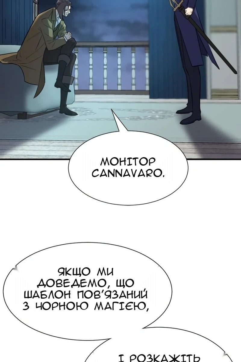 Сторінка 74