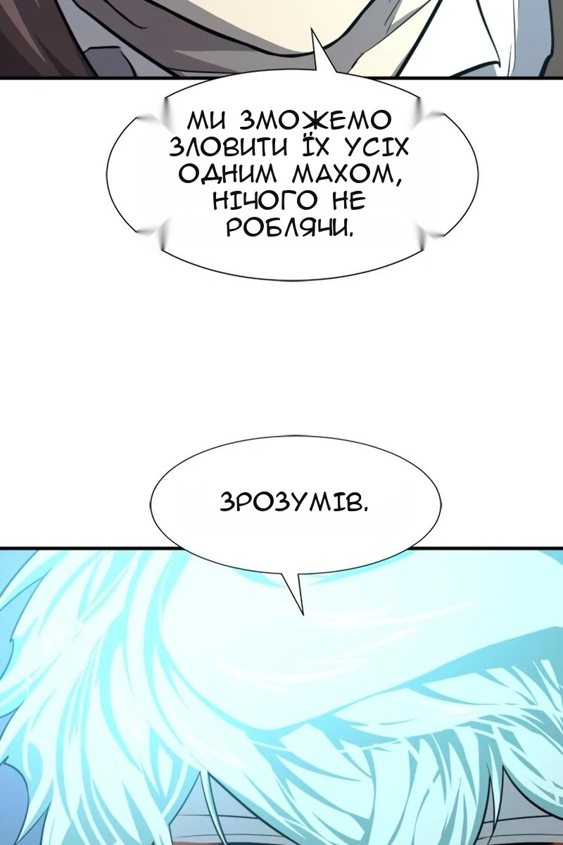 Сторінка 76
