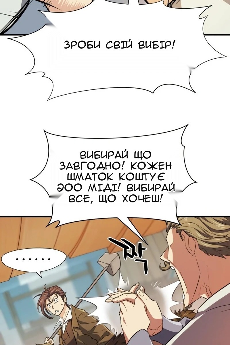 Сторінка 84