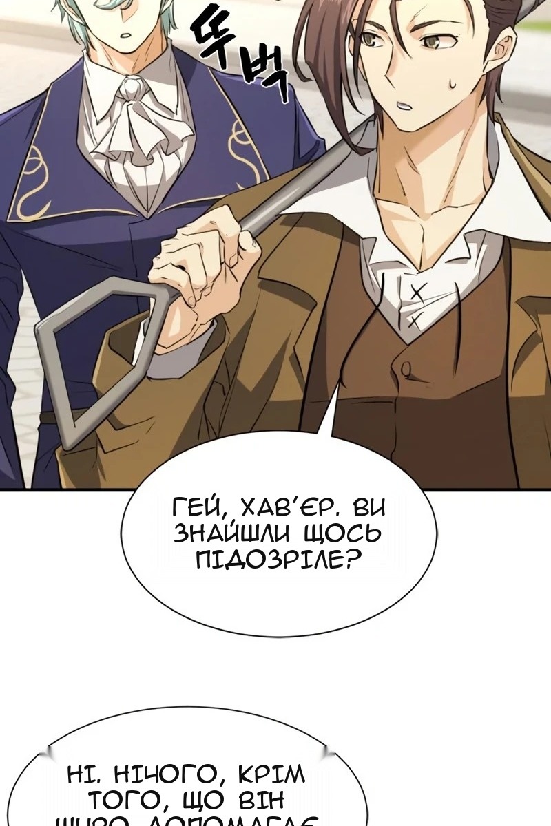 Сторінка 89