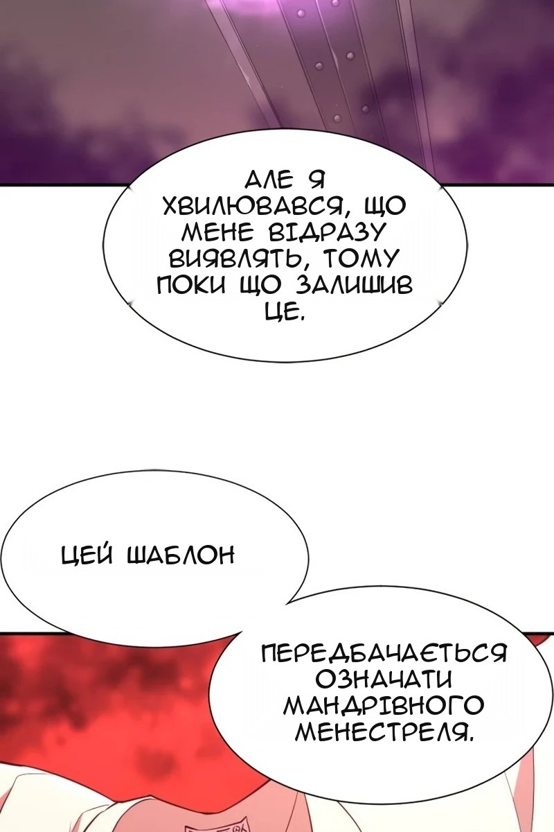 Сторінка 93