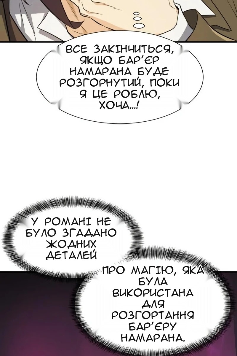 Сторінка 96