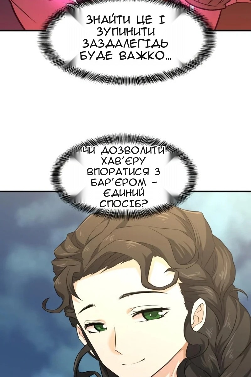 Сторінка 98