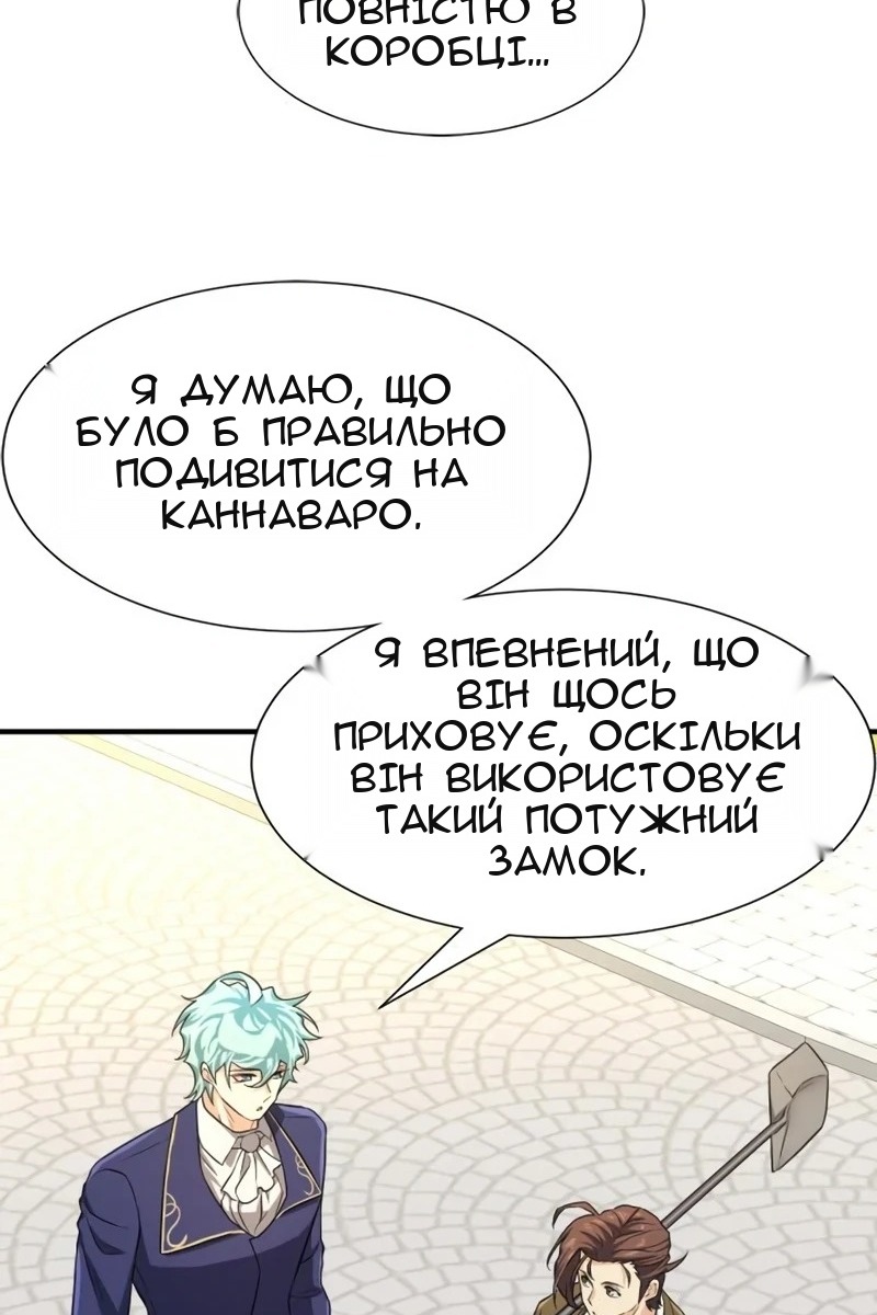 Сторінка 104