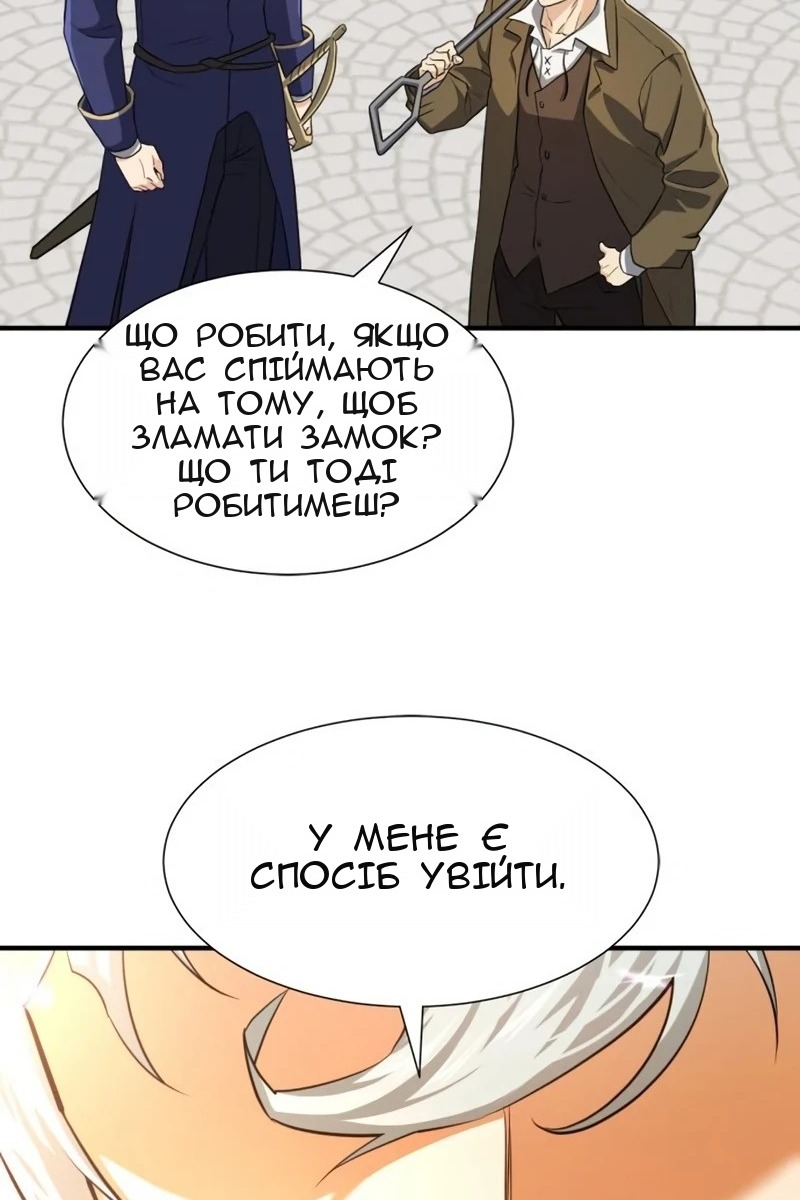 Сторінка 105