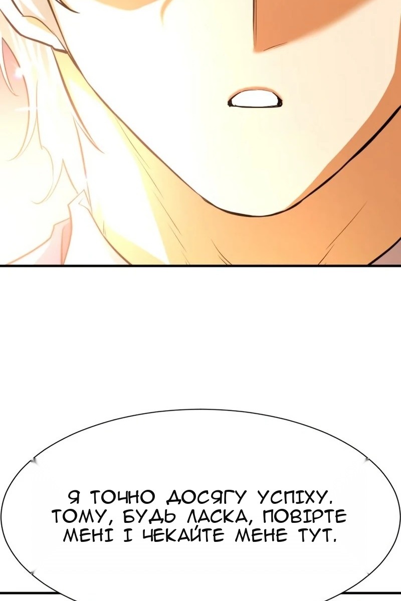 Сторінка 106